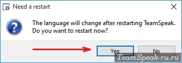Перезапуск TeamSpeak 3 Перезапуск TeamSpeak 3