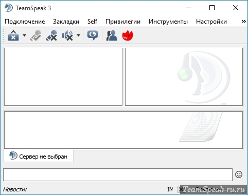 Русифицированный TeamSpeak 3 Русифицированный TeamSpeak 3