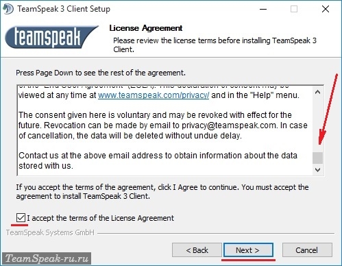 Установка TeamSpeak 3 Client Установка TeamSpeak 3 Client