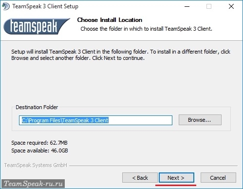 Установка TeamSpeak 3 Client Установка TeamSpeak 3 Client