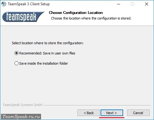 Установка TeamSpeak 3 Client Установка TeamSpeak 3 Client