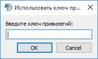 Установка привилегий администратора сервера Подключение к TeamSpeak 3 серверу
