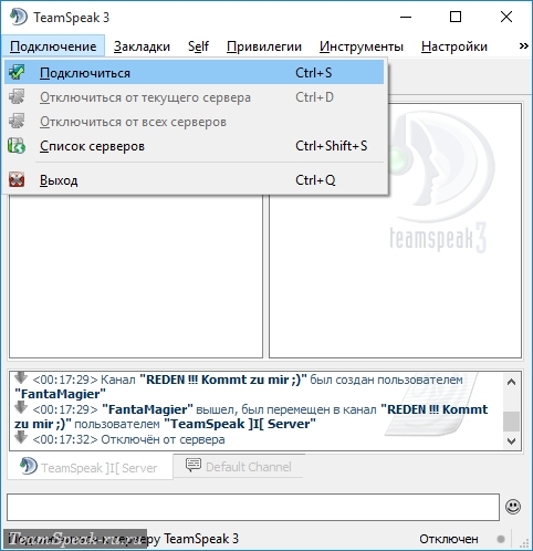 Подключение к своему серверу TeamSpeak 3 Подключение к своему серверу TeamSpeak 3