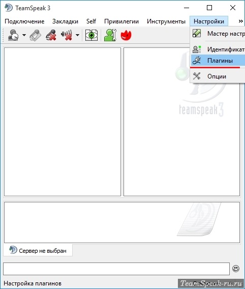 Настройки - плагины в TeamSpeak 3 Настройки - плагины в TeamSpeak 3