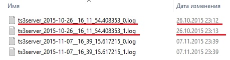Логи сервера TeamSpeak 3 Логи сервера TeamSpeak 3