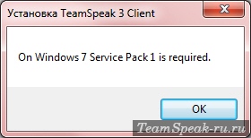 TeamSpeak: On Windows 7 Service Pack 1 is required TeamSpeak: On Windows 7 Service Pack 1 is required