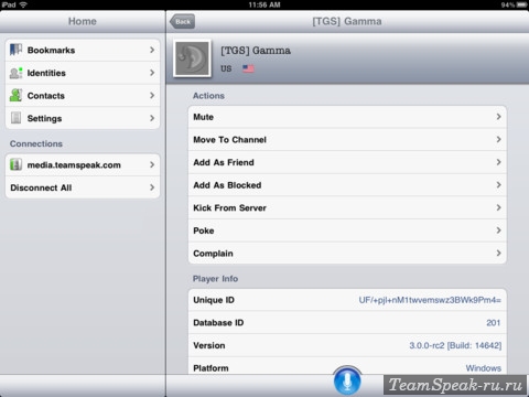 TeamSpeak 3 для iPAD TeamSpeak 3 для iPAD