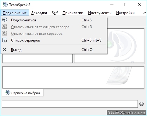 Подключение в TeamSpeak 3 для Windows 7 Подключение в TeamSpeak 3 для Windows 7