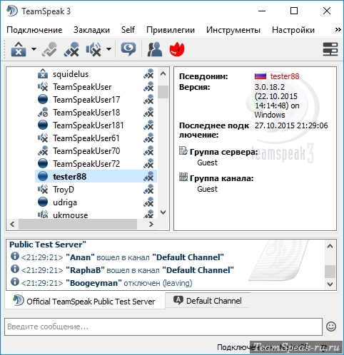 TeamSpeak 3 Client для Windows